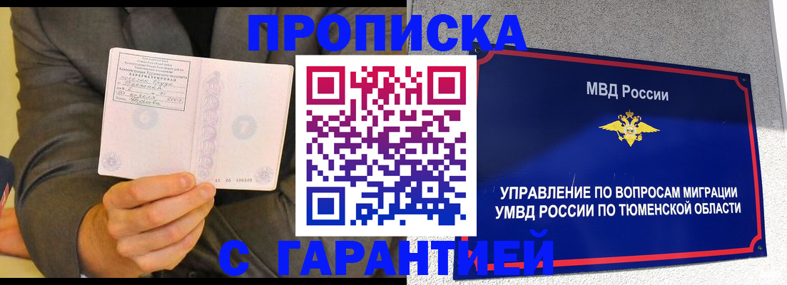 найти адрес прописки в Кулебаки