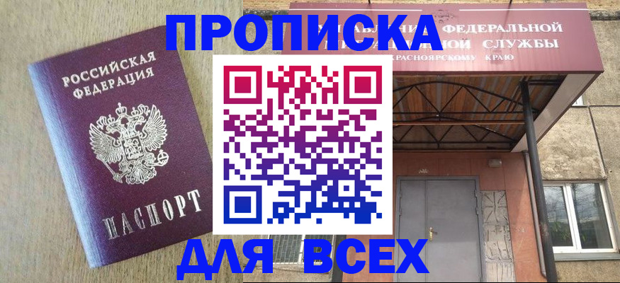 временная регистрация госуслуги в Кулебаки