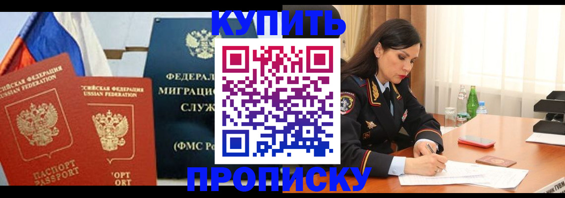 миграционный учет в Кулебаки